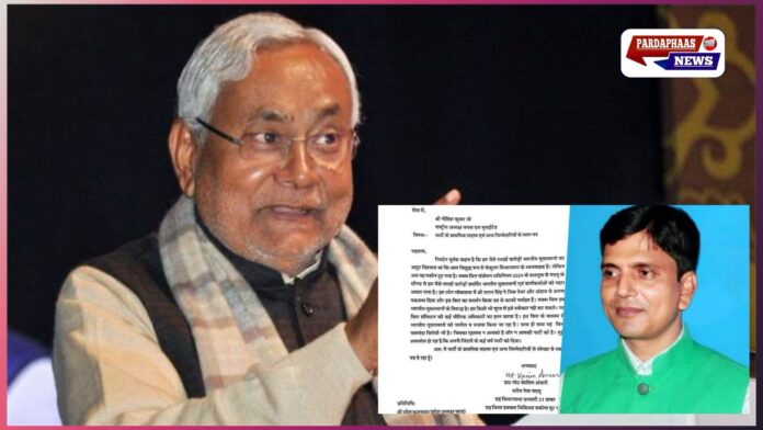वक्फ संशोधन विधेयक पर JDU में बगावत! वरिष्ठ नेता मोहम्मद कासिम अंसारी ने दिया इस्तीफा, बिहार की सियासत में हलचल