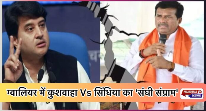 टिप्पणी: संजय पराते