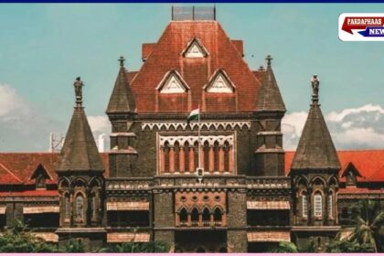 बॉम्बे हाई कोर्ट का बड़ा फैसला: "सिर्फ धर्म के आधार पर नहीं तय हो सकती बच्चे की कस्टडी", मुस्लिम पिता की याचिका खारिज