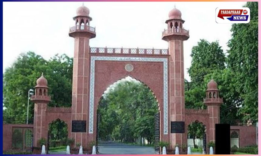 अलीगढ़ में बड़ी प्रशासनिक कार्रवाई: एएमयू के कब्जे से 100 करोड़ की जमीन मुक्त