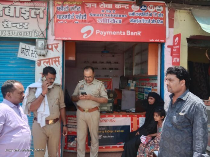 गाजीपुर: जन सेवा केंद्र में बर्थ सर्टिफिकेट फर्जीवाड़ा उजागर, संचालक फरार