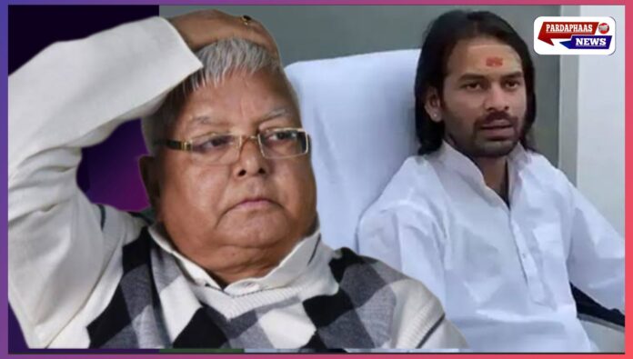 एक तस्वीर से तबाह हुआ तेज प्रताप का राजनीतिक करियर: लालू यादव ने किया पार्टी से निष्कासित, तोड़ा पारिवारिक रिश्ता