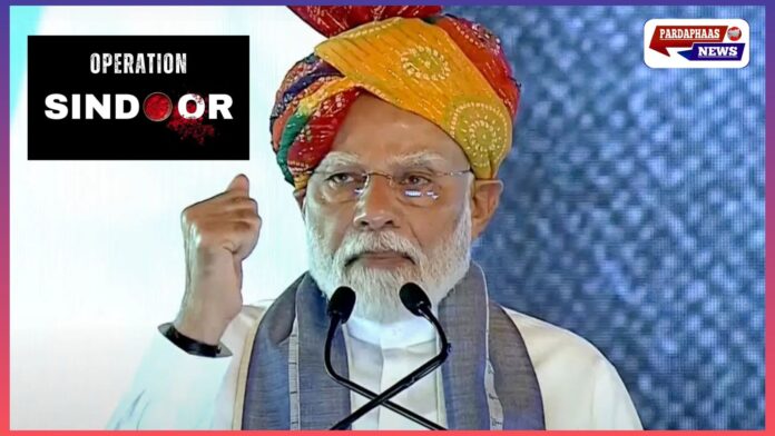 ‘ऑपरेशन सिंदूर’ के बाद भारत की सर्जिकल स्ट्राइक से गूंजा पाकिस्तान, पीएम मोदी बोले – 