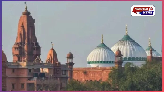 श्रीकृष्ण जन्मभूमि-ईदगाह विवाद: इलाहाबाद हाईकोर्ट ने हिंदू पक्ष की 18 याचिकाओं पर की सुनवाई, अगली सुनवाई 4 जुलाई को