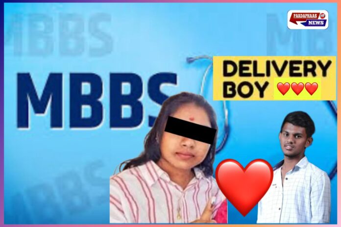 प्रेम प्रसंग बना जानलेवा: डिलीवरी बॉय की अगवा कर हत्या, युवती के रिश्तेदारों पर गंभीर आरोप