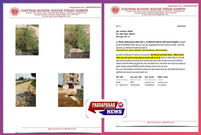 नोएडा एक्सटेंशन की बुनियादी समस्याओं पर विकास समिति ने उठाई आवाज,