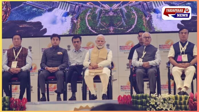 राइजिंग नॉर्थईस्ट इन्वेस्टर्स समिट 2025: पूर्वोत्तर भारत के विकास की नई उड़ान, 4.18 लाख करोड़ के निवेश प्रस्ताव मिले