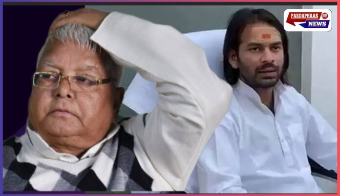 तेज प्रताप यादव पर गहराया संकट: विवादों की लंबी लिस्ट के बाद लालू प्रसाद ने उठाया बड़ा कदम, पार्टी और परिवार से निकाला