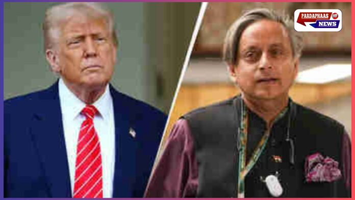 शशि थरूर का ट्रंप पर तीखा तंज: भारत-पाक तनाव में अमेरिका की कोई औपचारिक मध्यस्थता नहीं हुई