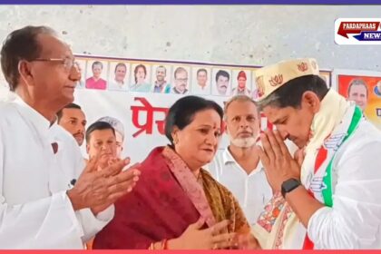बेतिया में कांग्रेस की फजीहत: कार्यकर्ताओं ने अपने ही सांसद को पहना दी बीजेपी की कमल छाप टोपी, सोशल मीडिया पर वीडियो वायरल