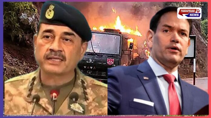 भारत-पाकिस्तान तनाव के बीच अमेरिका का हस्तक्षेप: मार्को रुबियो ने की जयशंकर और असीर मुनीर से बातचीत