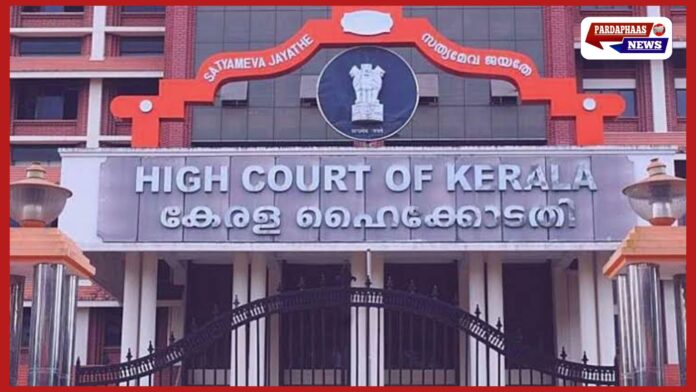 केरल हाईकोर्ट का अहम फैसला: पुलिस बिना वारंट रात में नहीं घुस सकती घर में, घर की पवित्रता का रखना होगा ध्यान