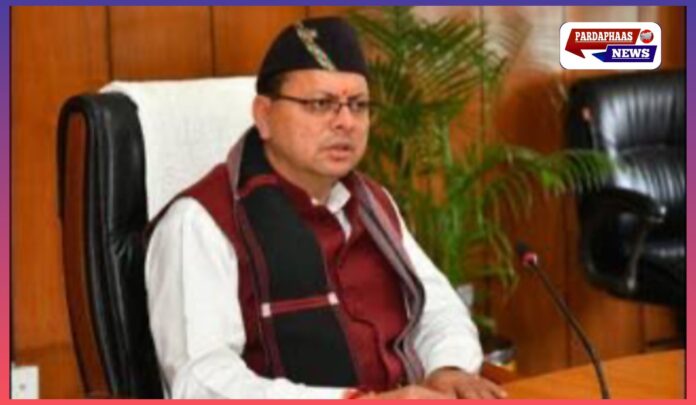 हरिद्वार भूमि घोटाला: मुख्यमंत्री धामी ने दिखाई 'जीरो टॉलरेंस', डीएम सहित कई शीर्ष अधिकारी निलंबित