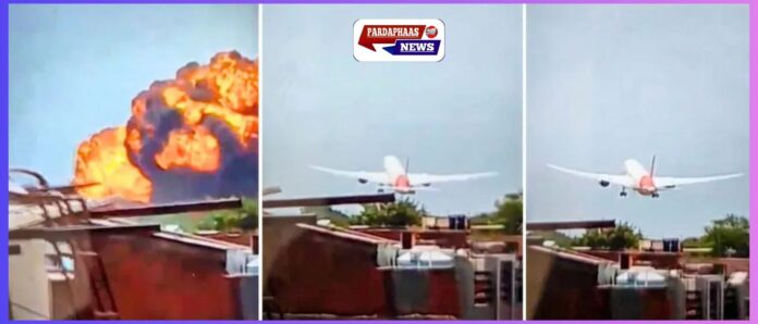 “मेडे... मेडे... नो पावर”: अहमदाबाद एयर इंडिया हादसे से पहले पायलट का अंतिम संदेश आया सामने, अब तक 270 मौतें
