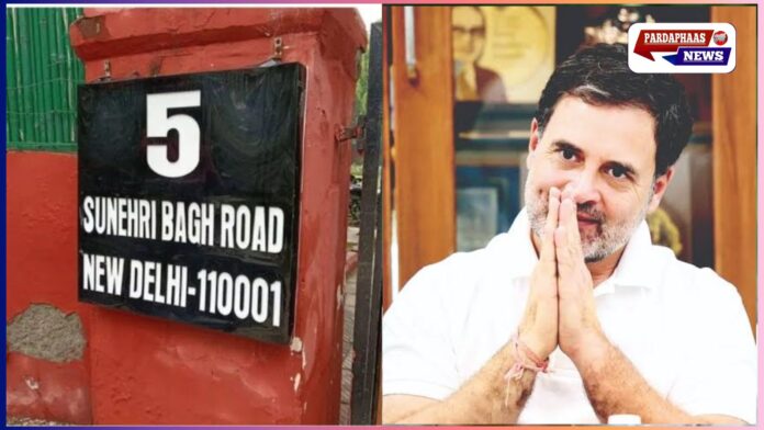 राहुल गांधी का नया ठिकाना: अब 5, सुनहरी बाग रोड पर करेंगे रहन-सहन, जन्मदिन पर किया गृह प्रवेश