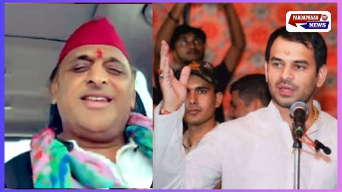 पार्टी से निकाले जाने के बाद तेज प्रताप यादव फिर सुर्खियों में, अखिलेश यादव से वीडियो कॉल पर लंबी बातचीत