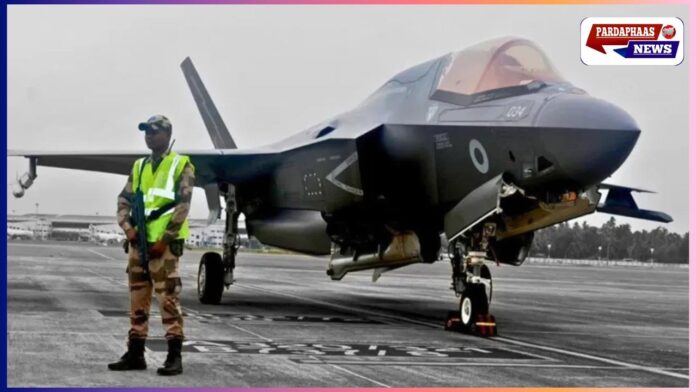 ब्रिटेन की नौसेना का अत्याधुनिक F-35 लड़ाकू विमान तिरुवनंतपुरम एयरपोर्ट पर एक हफ्ते से फंसा, हाइड्रोलिक सिस्टम में खराबी