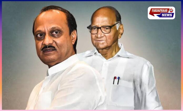 मालेगांव सहकारी चीनी मिल चुनाव में अजित पवार गुट ने शरद पवार को दी करारी शिकस्त