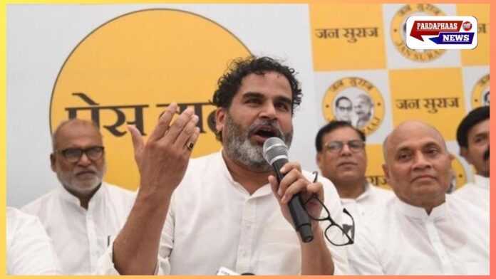 प्रशांत किशोर का केंद्र पर तीखा हमला: 