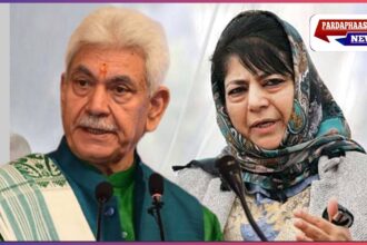 पांच साल बाद उपराज्यपाल से मिलीं महबूबा मुफ्ती, कश्मीरी पंडितों की वापसी और अमरनाथ यात्रा पर सौंपा विस्तृत प्रस्ताव