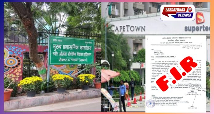 सुपरटेक कैपटाउन में ‘सीवरेज स्कैंडल’! बिना ट्रीटमेंट पानी बहाना बना खतरा, प्राधिकरण ने FIR की दी सिफारिश, AOA बोली—‘राजनीति हो रही है!’