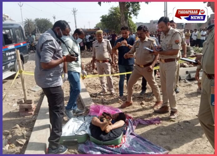 सूटकेस में मिली महिला की लाश से सनसनी: लोनी बॉर्डर थाना क्षेत्र में हत्या की आशंका, पुलिस जांच में जुटी