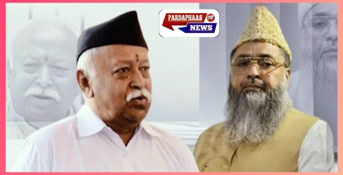 दिल्ली में ऑल इंडिया इमाम ऑर्गेनाइजेशन की अहम बैठक आज, RSS और BJP के शीर्ष नेता भी होंगे शामिल