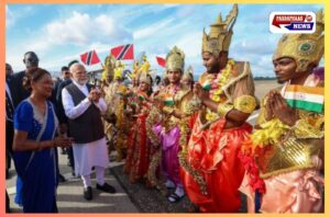 "त्रिनिदाद में गूंजा जय श्री राम: पीएम मोदी ने प्रवासी भारतीयों को अयोध्या आने का दिया न्योता, राम मंदिर की प्रतिकृति और सरयू जल साथ लेकर पहुंचे"