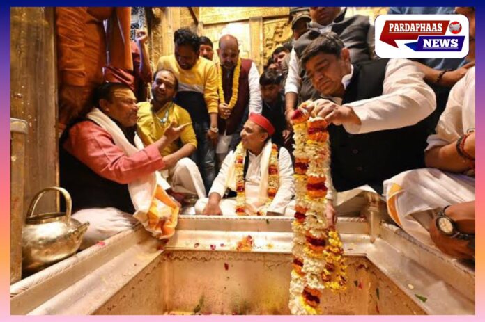 अखिलेश यादव ने किया काशी विश्वनाथ में जलाभिषेक: सॉफ्ट हिंदुत्व की ओर 'समाजवादी' कदम या रणनीतिक मजबूरी?