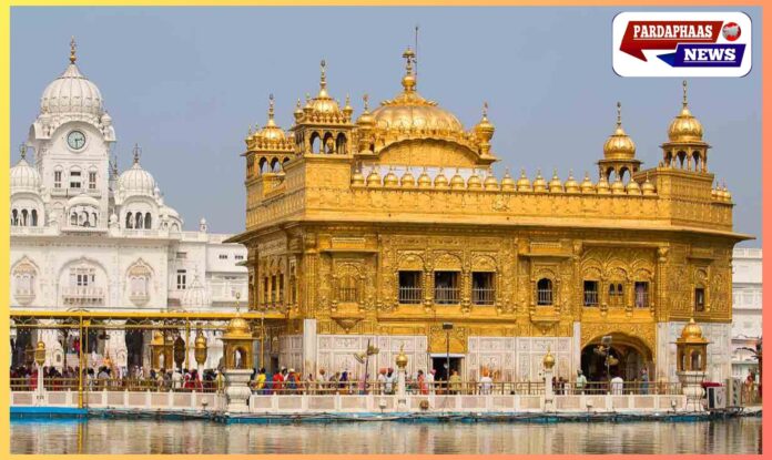 स्वर्ण मंदिर को उड़ाने की धमकी से हड़कंप, SGPC को मिला धमकी भरा ईमेल – सुरक्षा एजेंसियां अलर्ट पर