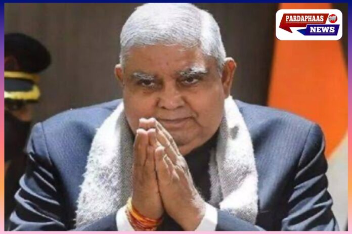 स्वास्थ्य कारणों से उपराष्ट्रपति जगदीप धनखड़ ने दिया इस्तीफा, कहा - भारत की सेवा करना मेरे जीवन का सबसे बड़ा सम्मान