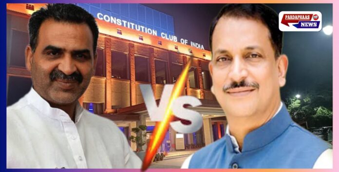 संविधान क्लब ऑफ इंडिया का चुनाव बना सियासी अखाड़ा: राजीव प्रताप रूडी बनाम संजीव बालियान