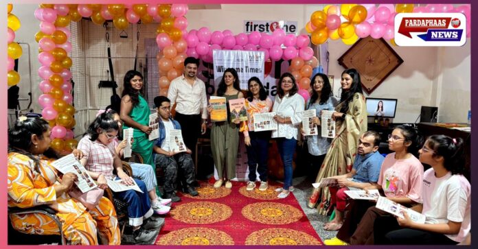 दिव्यांग बच्चों द्वारा तैयार 'विंसम टाइम्स' का हुआ लोकार्पण, फिल्म अभिनेत्री निमरत कौर ने किया शुभारंभ