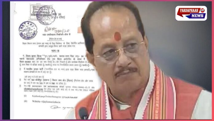 बिहार में वोटर आईडी विवाद: तेजस्वी के बाद अब डिप्टी सीएम विजय सिन्हा पर दो EPIC नंबर के आरोप