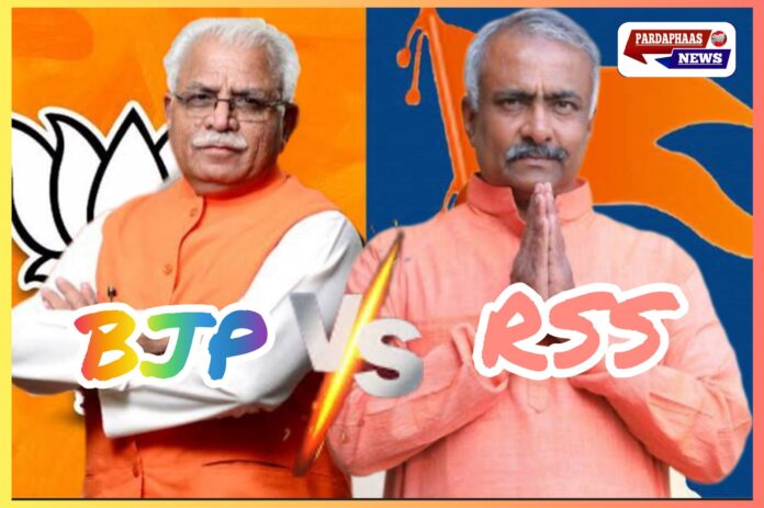 भाजपा अध्यक्ष पद: 2014 से 2024 तक की पृष्ठभूमि और अब खट्टर बनाम संजय जोशी की रेस