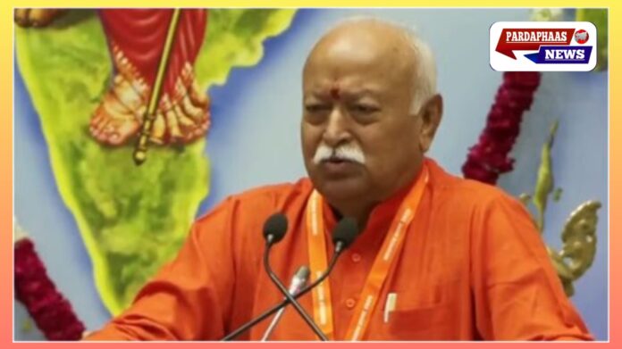 संघ प्रमुख मोहन भागवत का बड़ा बयान: “75 साल में रिटायरमेंट ज़रूरी नहीं”