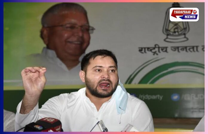 नितीश कुमार और चंद्रबाबू नायडू को ब्लैकमेल करने के लिए नया कानून लाया जा रहा है: तेजस्वी यादव