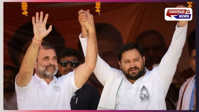 बिहार चुनाव: आरजेडी का नया नारा — “डर को डराने वाले आ रहे हैं”