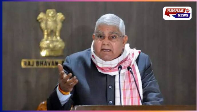 पूर्व उपराष्ट्रपति जगदीप धनखड़ का आवास अपडेट: छतरपुर फार्म हाउस में अस्थायी रूप से रहेंगे, सरकारी बंगले का इंतजार पूर्व उपराष्ट्रपति जगदीप धनखड़ का आवास अपडेट: छतरपुर फार्म हाउस में अस्थायी रूप से रहेंगे, सरकारी बंगले का इंतजार