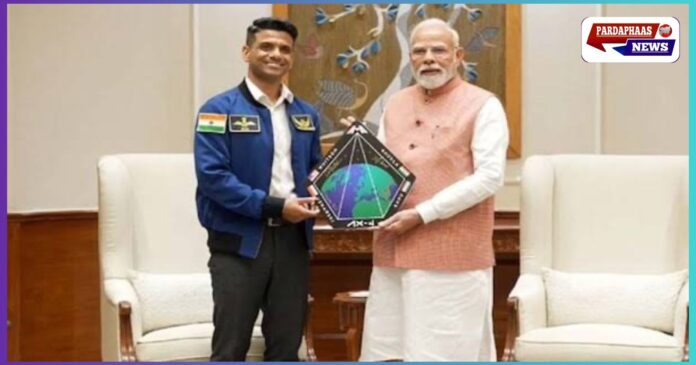 पीएम मोदी से मिले भारतीय अंतरिक्ष यात्री शुभांशु शुक्ला, ISS मिशन के अनुभव साझा किए