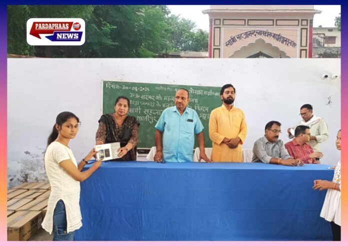 सहजानंद महाविद्यालय में छात्रों को मिला डिजिटल सशक्तिकरण का तोहफ़ा