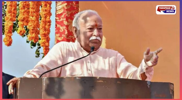 आरएसएस प्रमुख मोहन भागवत का संदेश: “स्वास्थ्य-शिक्षा सेवा नहीं, अब व्यवसाय बन गए हैं”