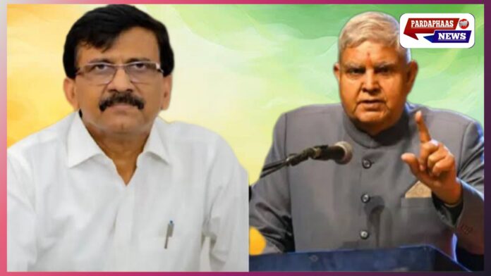 पूर्व उपराष्ट्रपति जगदीप धनखड़ ‘गायब’? संजय राउत ने अमित शाह को लिखा पत्र, हैबियस कॉर्पस की दी चेतावनी