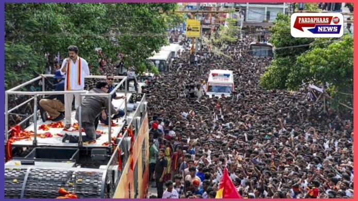 करूर में विजय की रैली में भगदड़ जैसी स्थिति, विजय ने भाषण रोककर बोतलें फेंकीं 29 की मौत विस्तृत रिपोर्ट