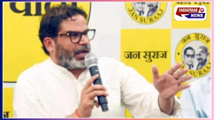 “लालू से ज़्यादा भ्रष्टाचार नीतीश के दौर में” — प्रशांत किशोर ने बिहार सरकार पर किया बुरा वार