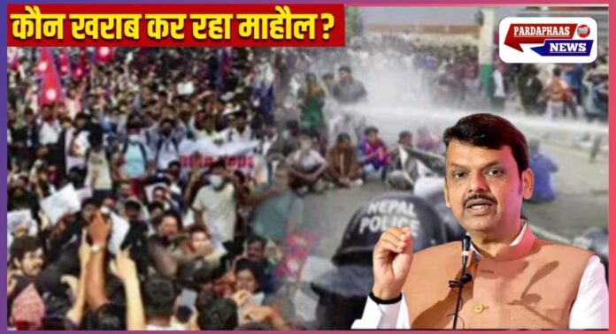 महाराष्ट्र के अहिल्यानगर में रंगोली विवाद से भड़की हिंसा, 30 लोग हिरासत में