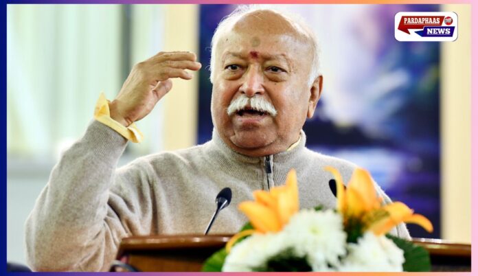 नागपुर — मोहन भागवत का तीखा बयान: “भारत पर टैरिफ आत्मकेंद्रित सोच का नतीजा”