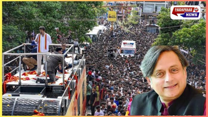 करूर रैली त्रासदी: भगदड़ में 40 की मौत, 95 गंभीर रूप से घायल — नेताओं ने संवेदना जताई, मुआवजे का ऐलान