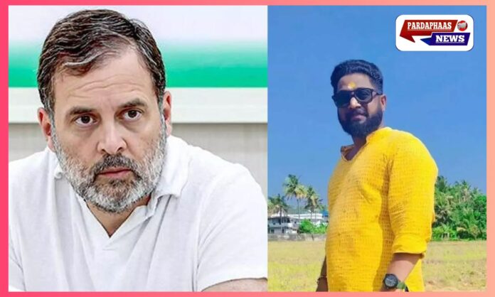 भाजपा नेता प्रिंटु महादेवन के खिलाफ राहुल गांधी को जान से मारने की धमकी पर मामला दर्ज