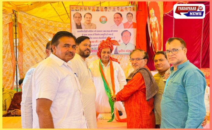 दादरी विधानसभा में शिक्षा का नया अध्याय: ग्राम जारचा को मिला राजकीय डिग्री कॉलेज